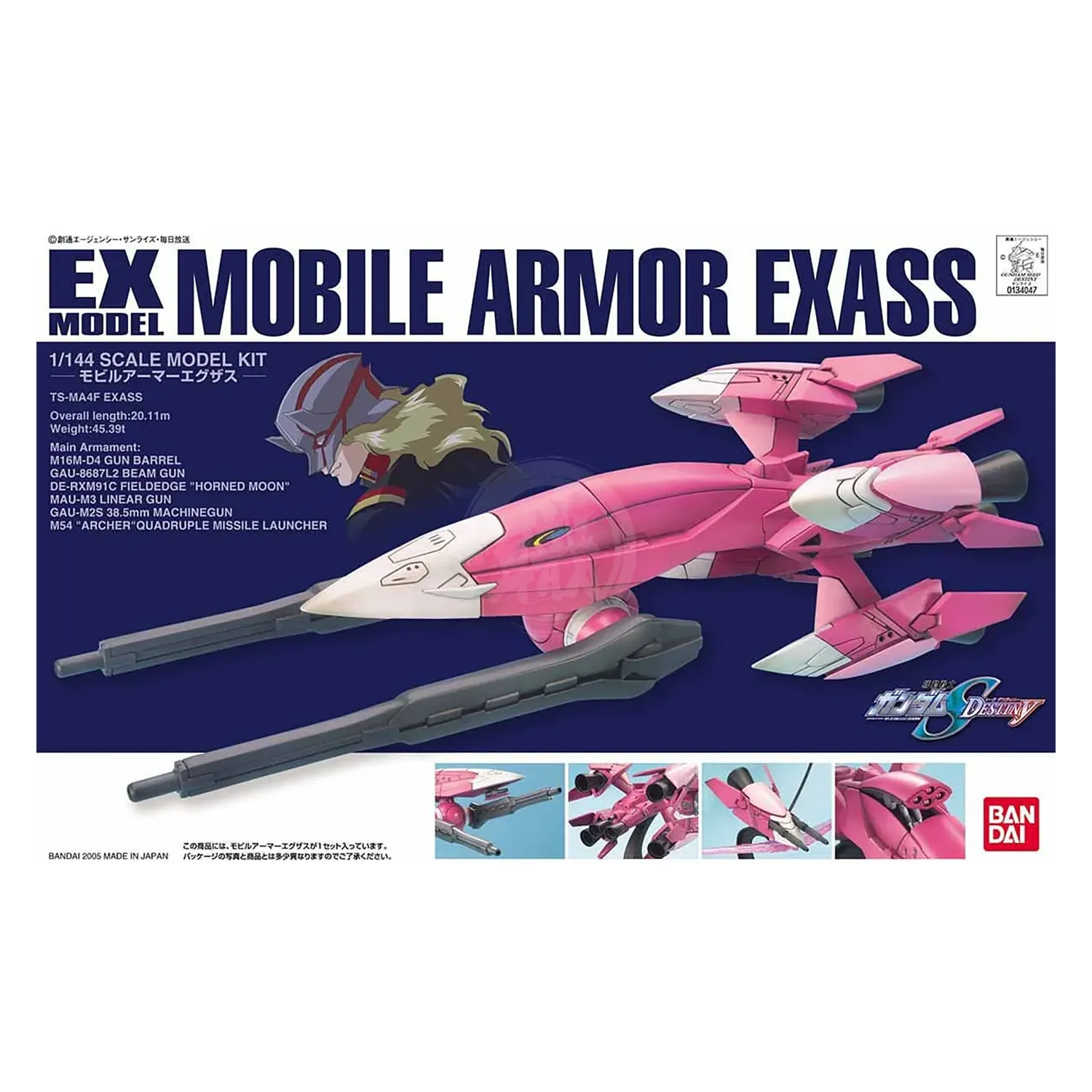 EX-Model Mobile Armor Exas