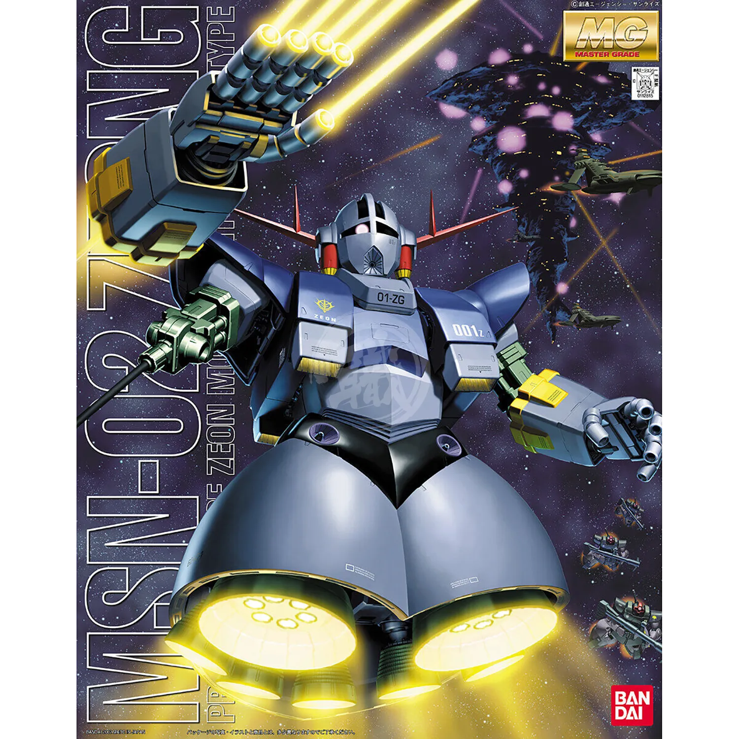 MG Zeong [Preorder Q3 2025]