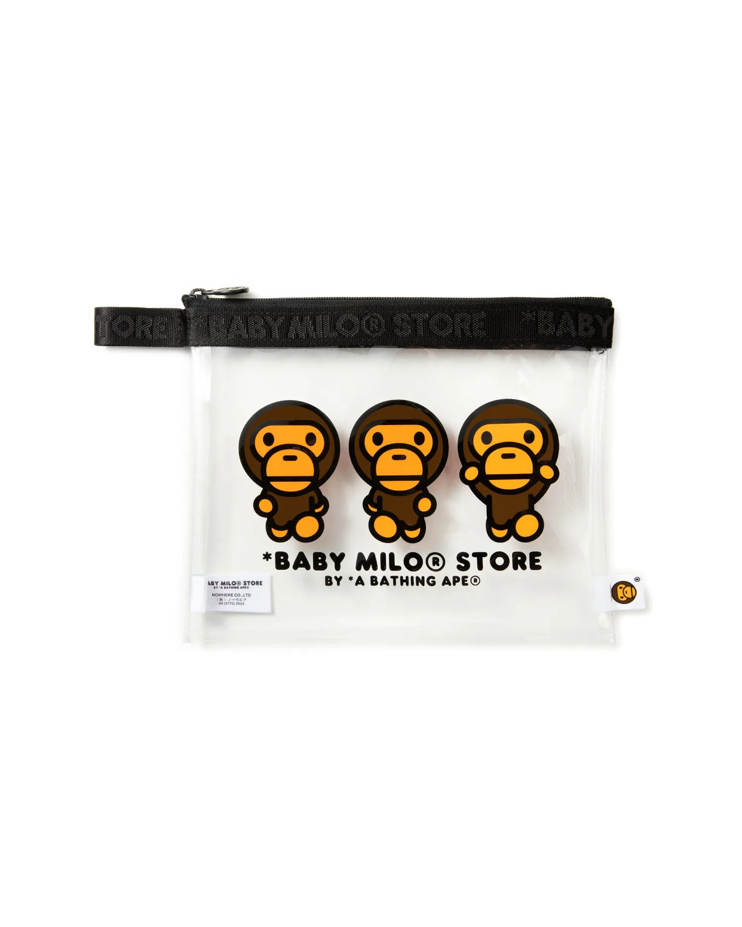 Pouch Set