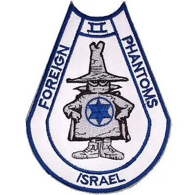 US Military USAF Israel Foreign Phantoms II Patch
