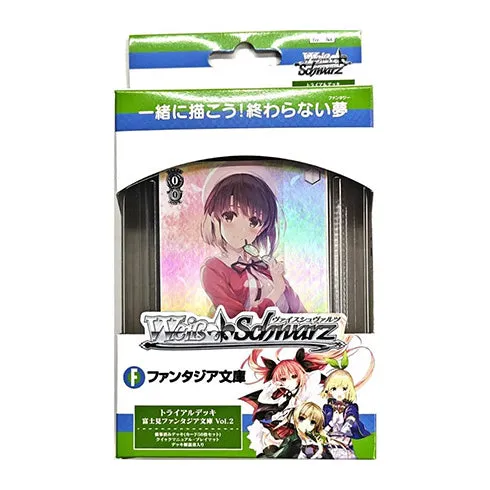 Weiss Schwarz Japanese! Fantasia Bunko Vol.2 Trial Deck